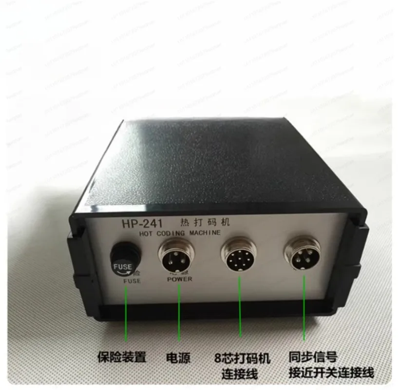 HP-241 Hot Coding Machine Control Box – Packaging Machine Coding Controller & Printer Power Box