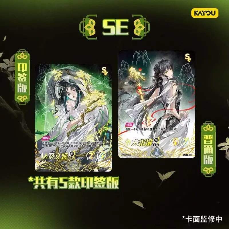 Genuine KAYOU Kamen The Three Kingdoms Card Vol.3 TCG Hero Battle Series The Three Kingdoms Battle Game Collection Card Toy Gift