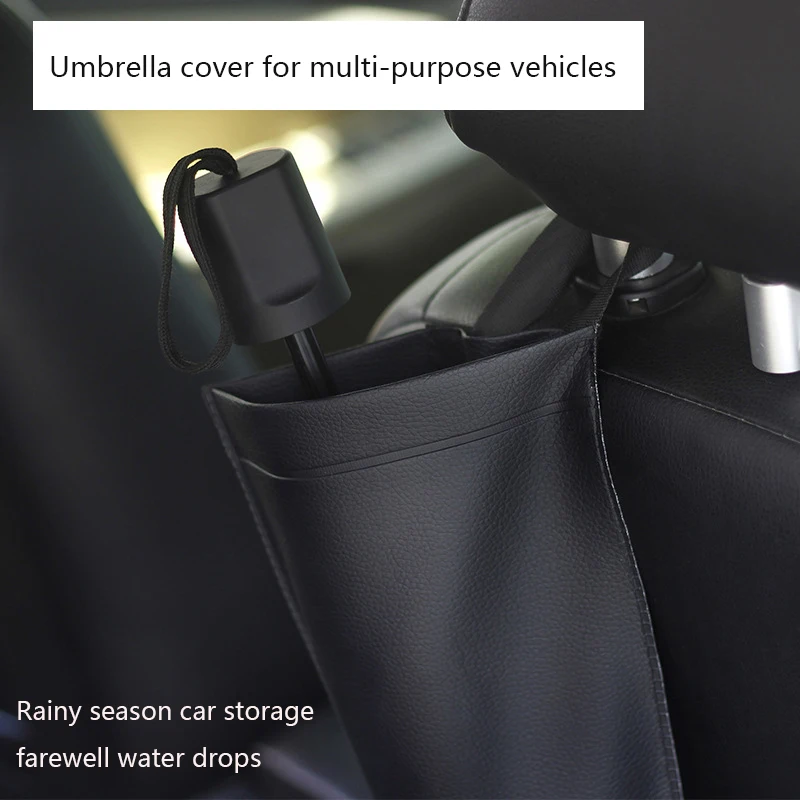 

Чехол для автомобильного зонта из искусственной кожи, водонепроницаемая складная сумка для хранения автомобильного зонта, сумка для хранения зонта