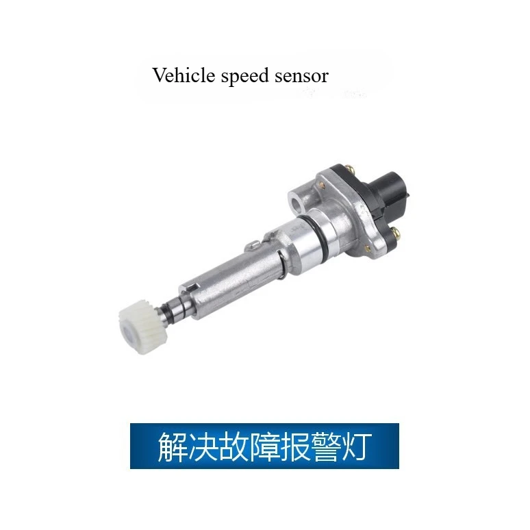 

Vehicle Speed Sensor VSS 83181-12040 83181-42010 For Toyota Corolla Camry RAV4 Celica