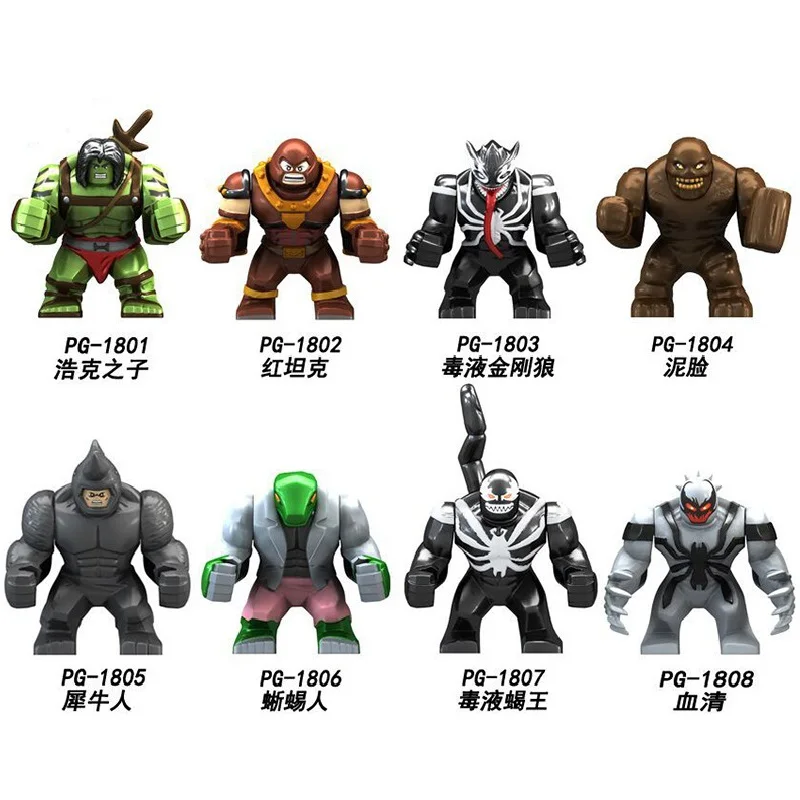 Mini doll models of hero characters in Marvel building block movies, puzzle children's toys, spliced building block gifts