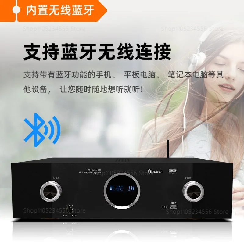 

AV-222 Hi-Fi усилитель мощности с Bluetooth, радио и USB-плеером для домашнего аудио