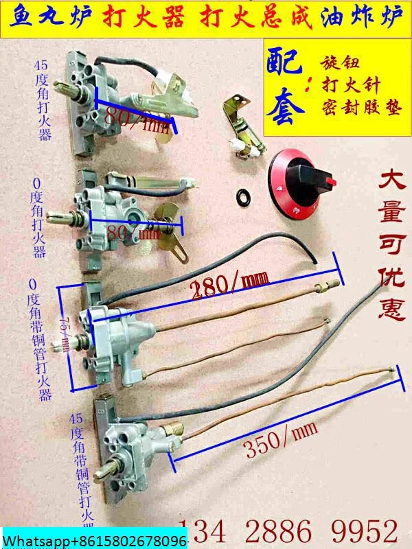 Desktop gas grill, noodle cooker, fish ball cooker, oil fryer, ignition assembly, igniter, ignition device accessories