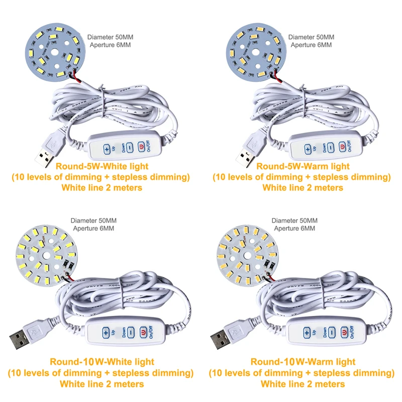 Puces LED à intensité variable DC 5V, lampe LED SMD 5730, lumière de bricolage, ampoule LED réglable, gradateur USB, apprentissage, travail, lampe