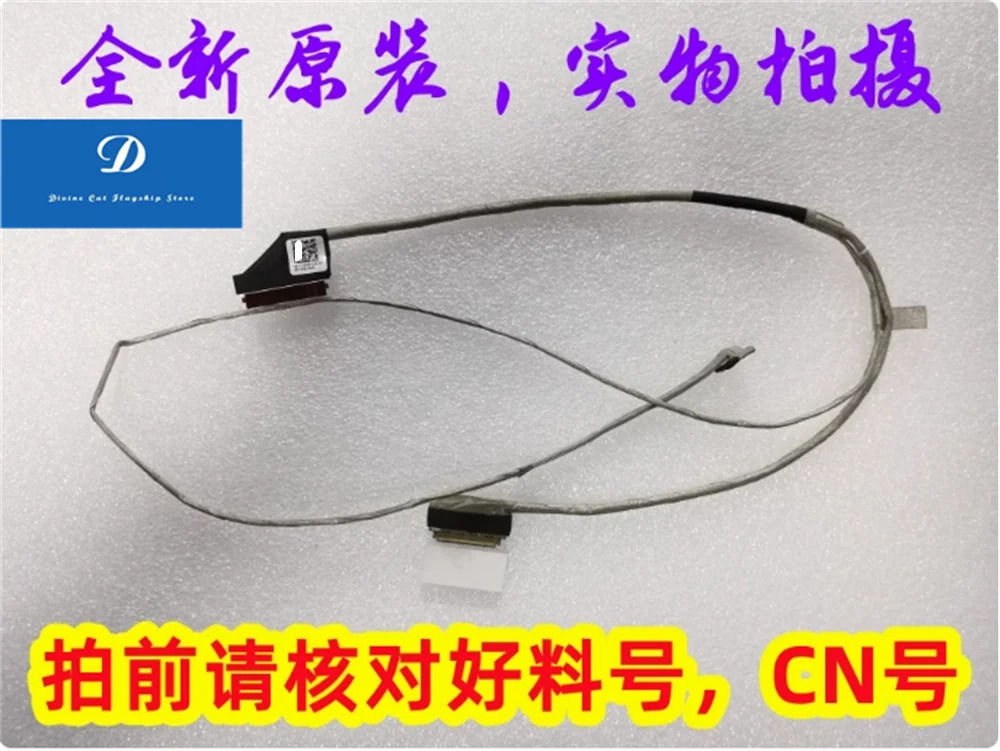 

FOR Dell Vostro 3401 3400 V3405 0TJRMP DC02003QB00 Screen Cable