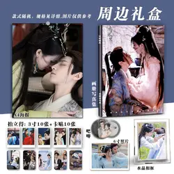 Chinese Drama Till The End Of The Moon Photo Album, Peripheral Picture Book HD Poster Photo Card Sticker Photos Frames Badges