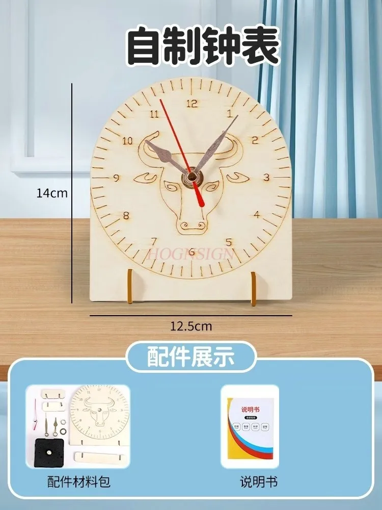 Science experiment set, students invent and make DIY children's handmade puzzle toy material package