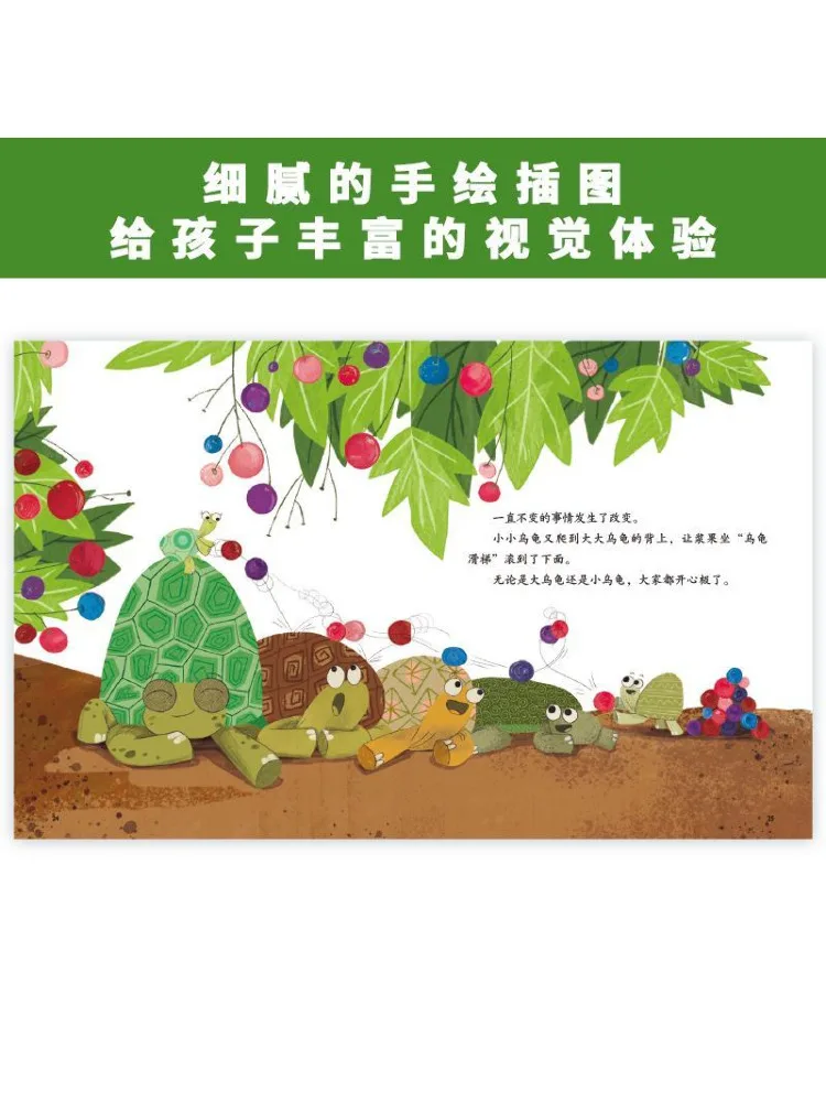 Book-Winshare This Is Unfair Learn To Bravely Express Your Thoughts and Needs