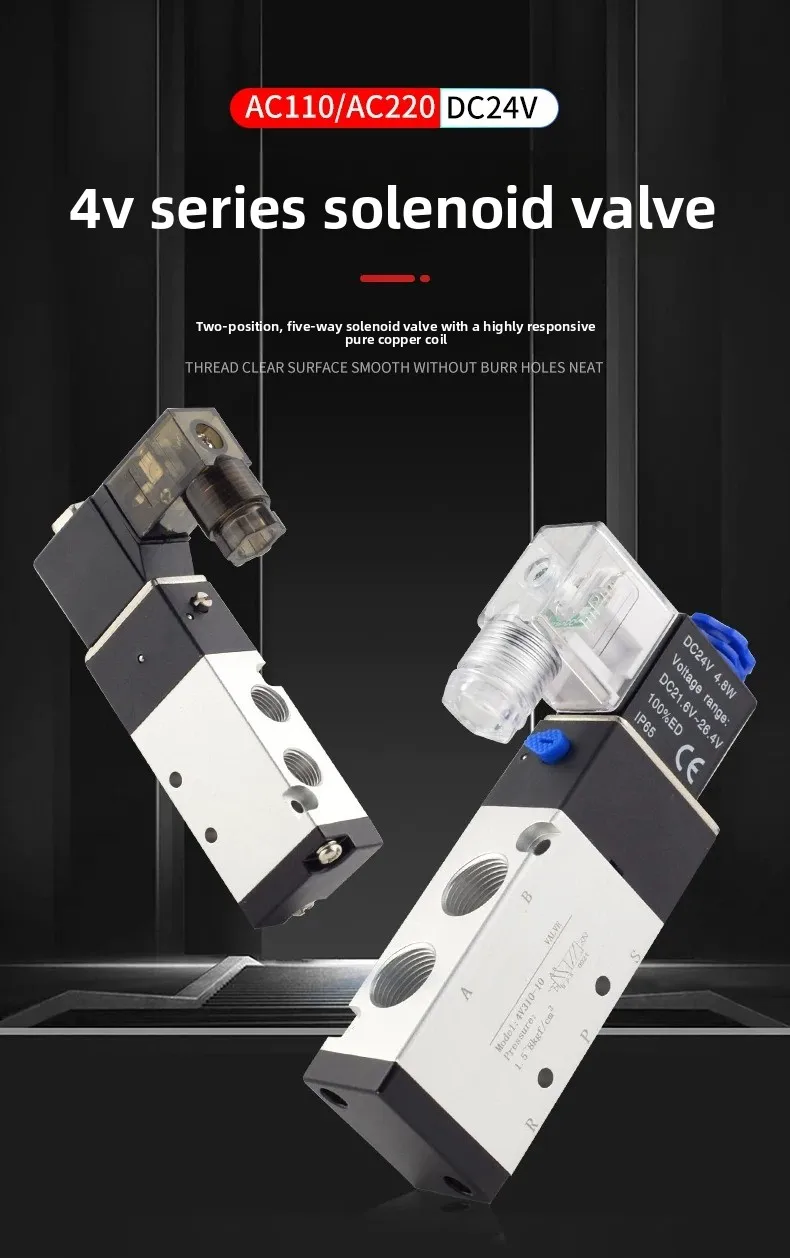 Электромагнитный клапан Pneumatic 5/2 Пневматика — деталь 1
