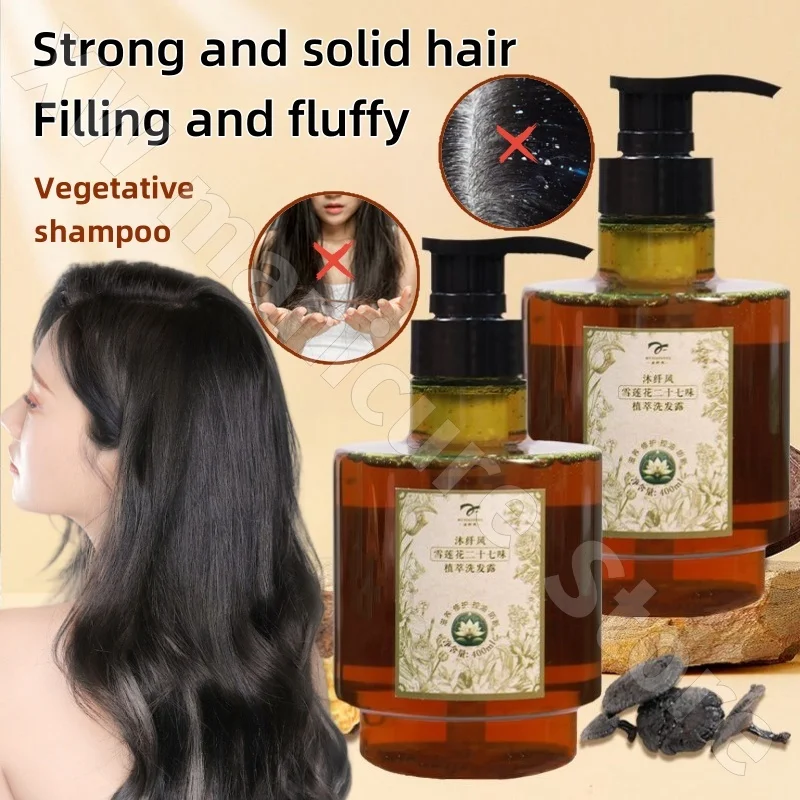 Plant Extract Shampoo Deep Cleaning Oil Control Refreshing Flush Soft Strengthening Roots and Hair-Healthy Shampoo 400ml