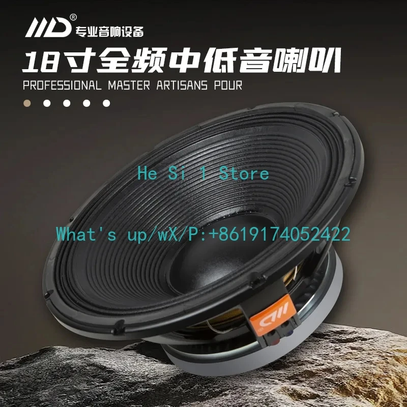 15-inch-18-inch-full-range-speakers-professional-mid-subwoofer-high-power-high-quality-speakers-heavy-subwoofer-subwoofer