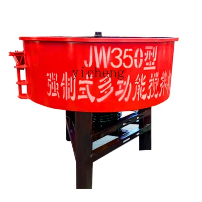 b11-7.1 Vertical Flat Mouth Mixer Fully Automatic Concrete Cement Mortar Open Top Mixing Machine Secondary Storage Mixing Tank