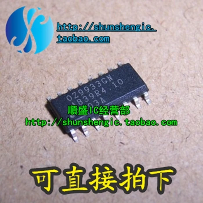 5pieces   OZ9933GN SOP16Pin   IC