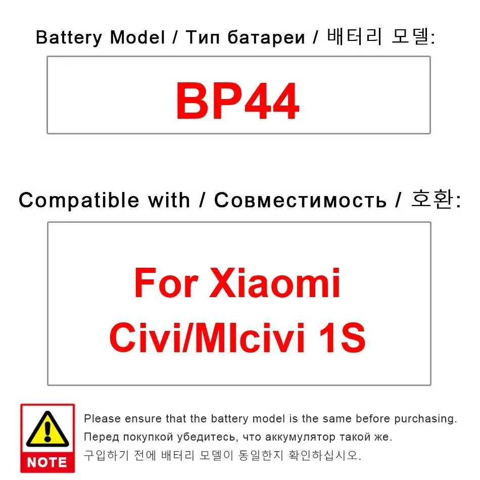 

BP44 Аккумулятор для мобильного телефона с быстрой зарядкой 4500 мАч для Xiaomi Civi 1 1S