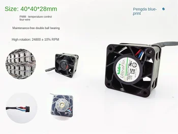 W40S12BS2E5-57T04HF9 Podwójna kula 4028 Kontrola temperatury PWM 4CM12V 1,61A Wentylator serwerowy 40*40*28MM