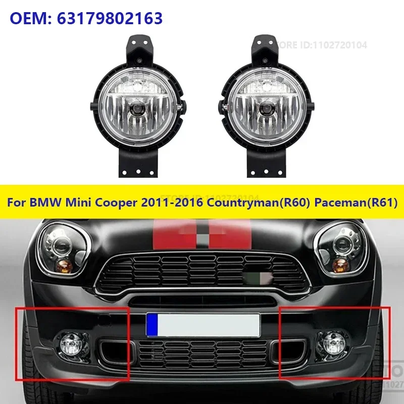 

Противотуманная фара переднего бампера для BMW Mini Cooper 2011-2016 Land Man (R60) Paceman(R61) светильник без лампы 63179802163