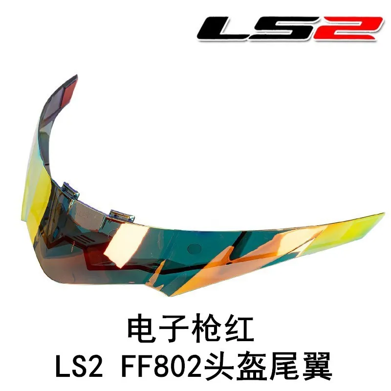 Ls2 helm großer schwanz ff802 spezieller spezifischer hinterflügel rot blau stein tinte schwarz accesorios para casco de moto