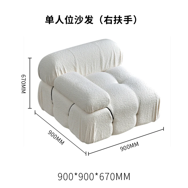 Stretch Recliner Sofa Nordic Style Minimalist Longue Unusual Couch White Design Lambswool Divani Soggiorno Living Room Furniture