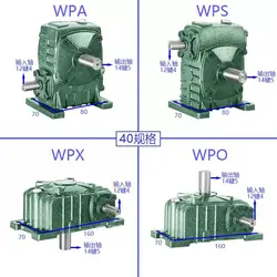 Custom  -MADE MSCD 2v24v Worm Small Gear Reducer WP Motor 250-350w Worm Gear Reducer Gearbox 90 Degree Right Angle