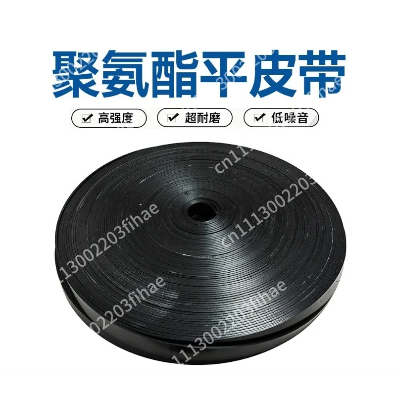 PU flat belt, polyurethane flat belt for fitness equipment, thick steel wire, strong and durable tension