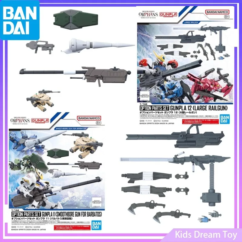 Bandai in Stock OPTION PARTS SET GUNPLA 11(SMOOTHBORE GUN FOR BARBATOS)&GUNPLA 12(LARGE RAILGUN) Anime Action Figures Toys Model