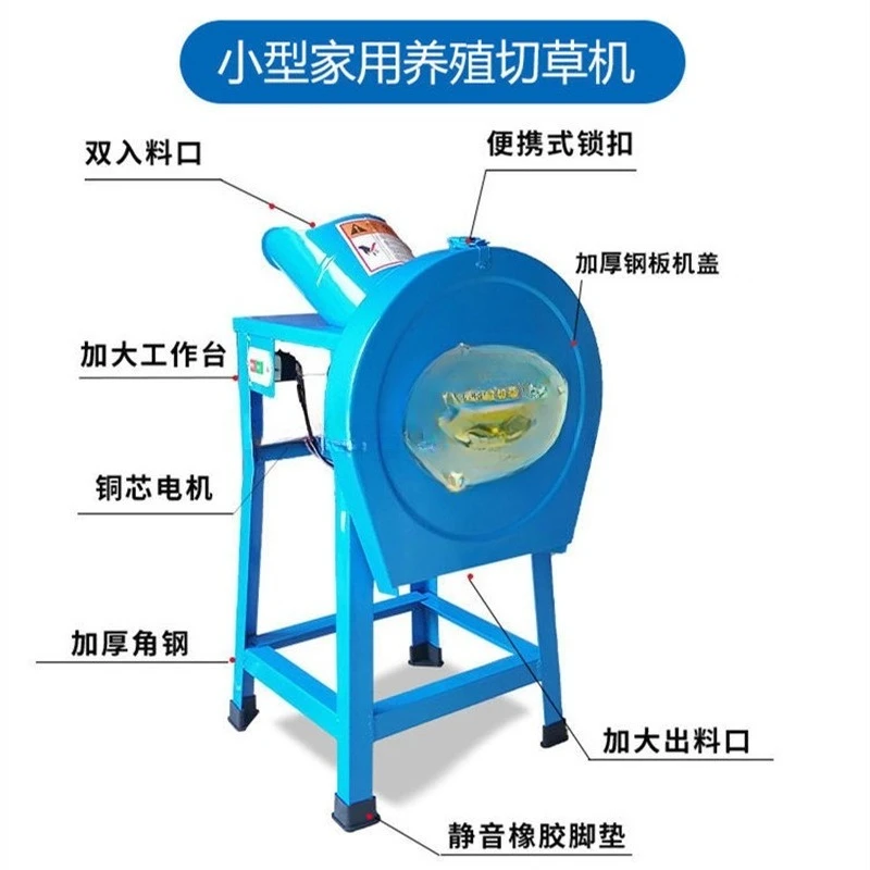 새로운 풀 절단기, 풀 분쇄기, 단두대 기계, 소형 가정용 닭과 오리 사료 분쇄기