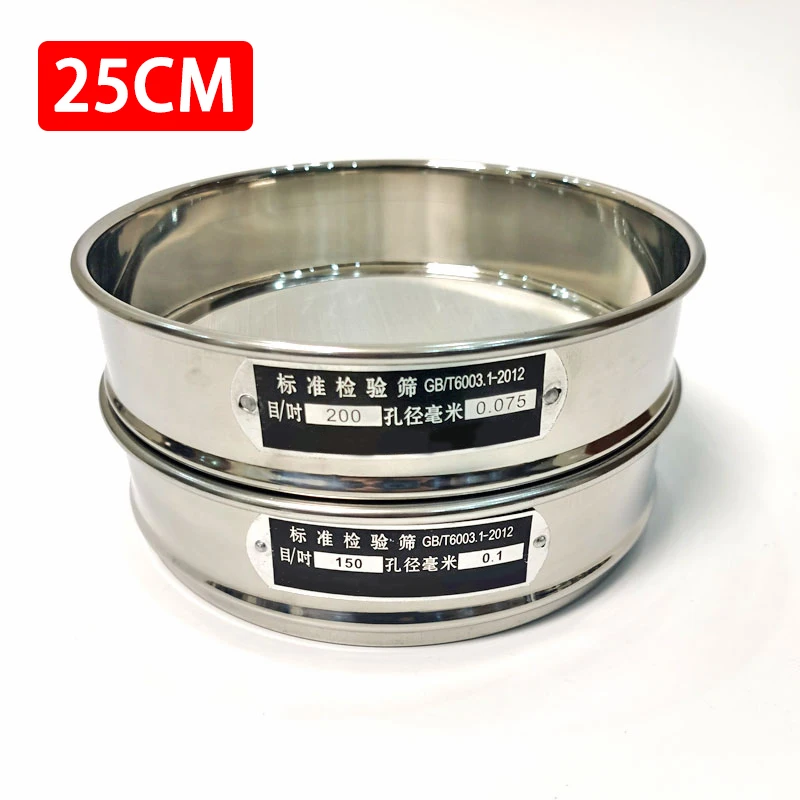 

All 304 stainless steel standard inspection sieve sample/pharmacopoeia/flour sieve diameter 25cm