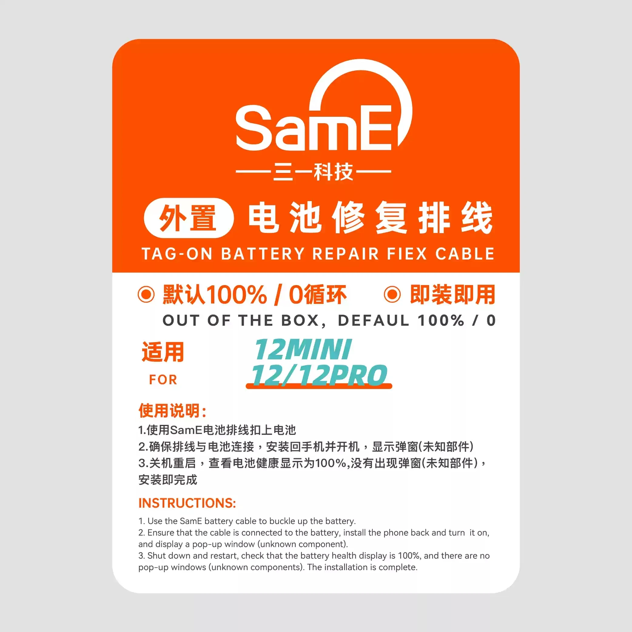 SamE Battery Recovery Device Tag-on Battery Repair Flex Cable for IP11-15 Series Default 100%/0 Times
