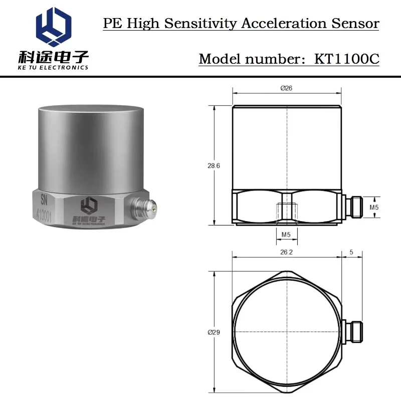 PE Charge Output Acceleration Sensor High Sensitivity Piezoelectric Accelerometer Uniaxial Vibration Sensor ±60g 1000pC/g 10kHz
