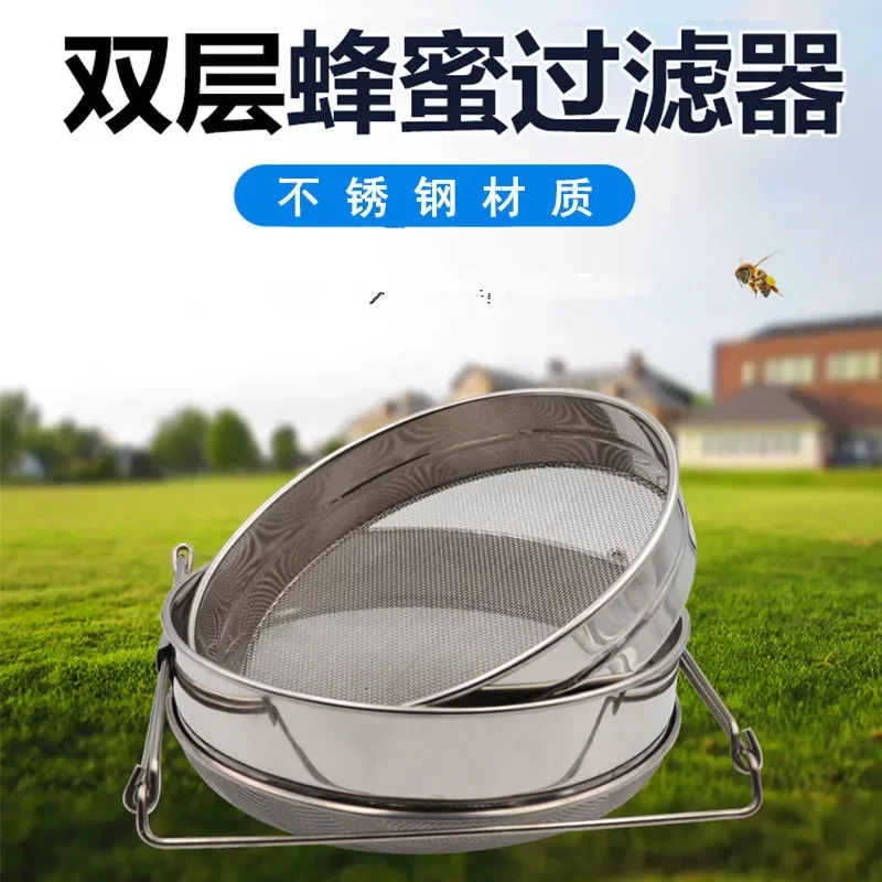 Stainless Steel Beekeeping Double Layer Honey Filter Settling Tank Colanders Strainers Home Kitchen Tools