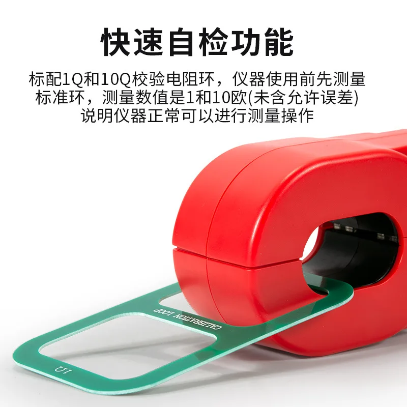 جهاز اختبار مقاومة التأريض بمشبك CEM DT-CG200