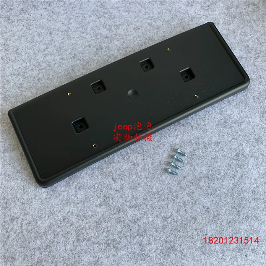 

For Jeep Compass 1.4T 1.3T Front License Plate Bracket