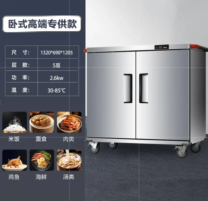 b1 Commercial Push-Pull Banquet Insulation Food Delivery Cart Hotel Canteen Mobile Insulation Cabinet