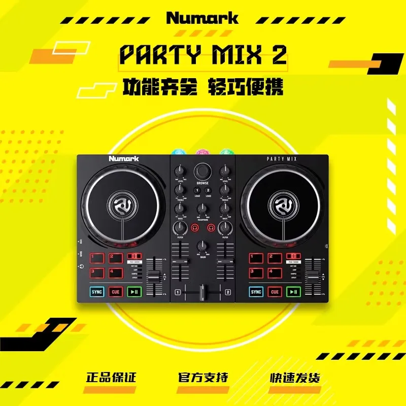

Сделайте DJ-контроллер Partymix для новичков Serato Vdj, дисковый рекордер «все в одном», руководство по отправлению