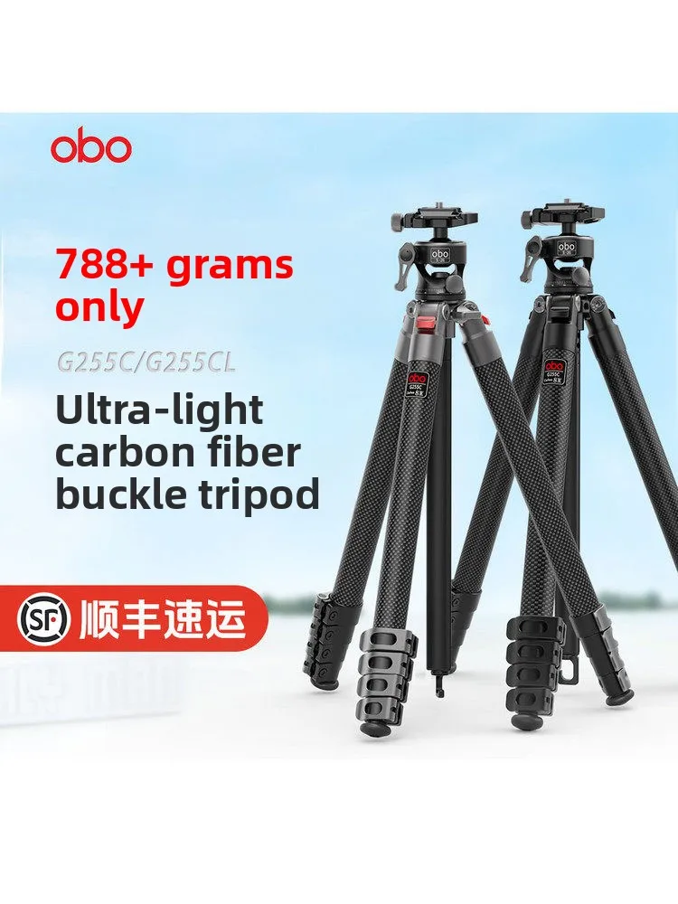 Obo Super Light Carbon Fiber Tripod G255C Twist Lock 6kg Load Capacity Photography Travel  Climbing Mountain Camera
