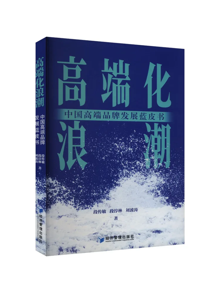 Book-Winshare High … - image