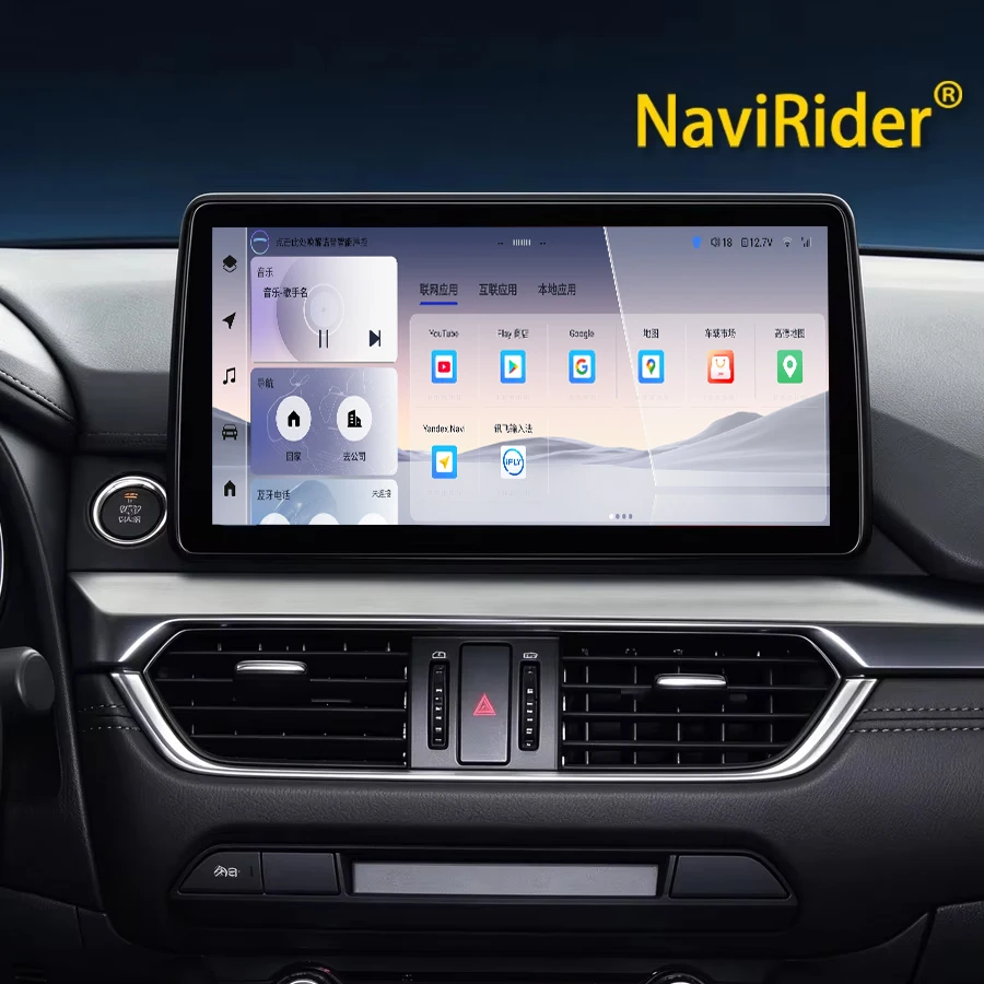 For Mazda6 Atenza 2017-2020 10.25 Inch Android14 Touch Screen Head Unit 4G LTE CarPlay Android Auto GPS Navigation Stereo Player