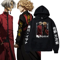 Hot Anime Tokyo Revengers Sano Manjirou And Kurokawa Izana Hooded Men Women Hoodies Plus Size Sweatshirts Harajuku Streetwear