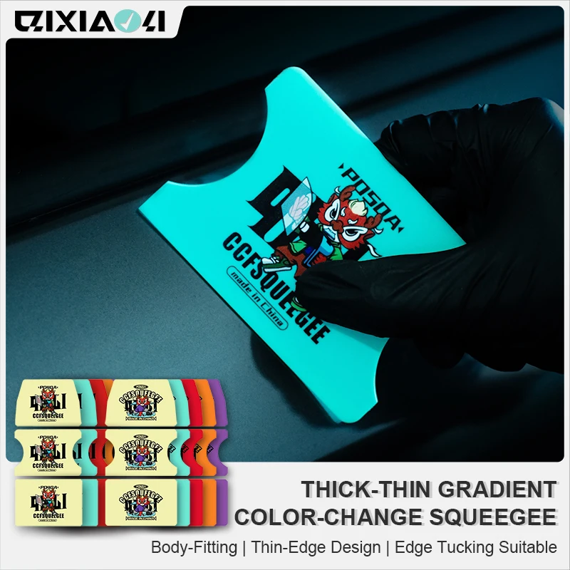 QILI Dual-Blade Gradual Change Wing Shape Squeegee for Car Wrap Vinyl Installation, Edge Tucking & Trimming Professional Tool Ki