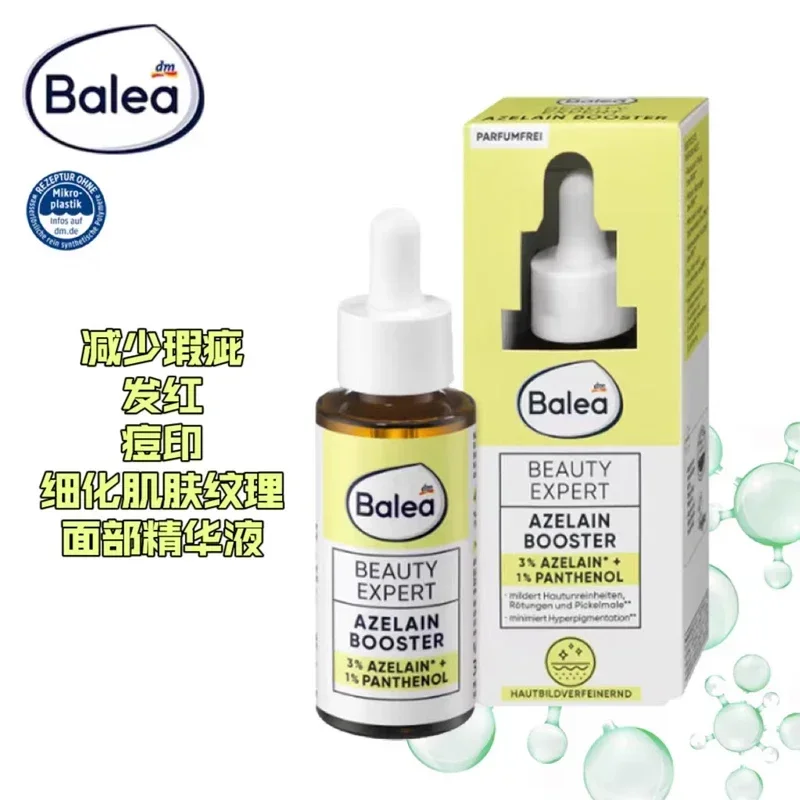 Genuine Germany Balea Resurfacing Essence 30ml Whiten Face Serums Lighten Spots Brightening Pore Refining Reduce Blackheads
