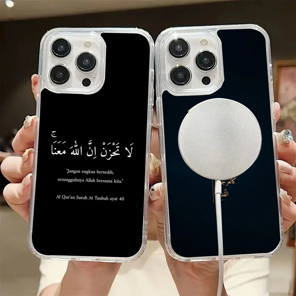 Arabic Quran Islamic Muslim Quot Phone Case Magnetic For IPhone 16 14 13 11 12 15 Pro Max X XR XS Plus SE Soft Clear Tpu Cover