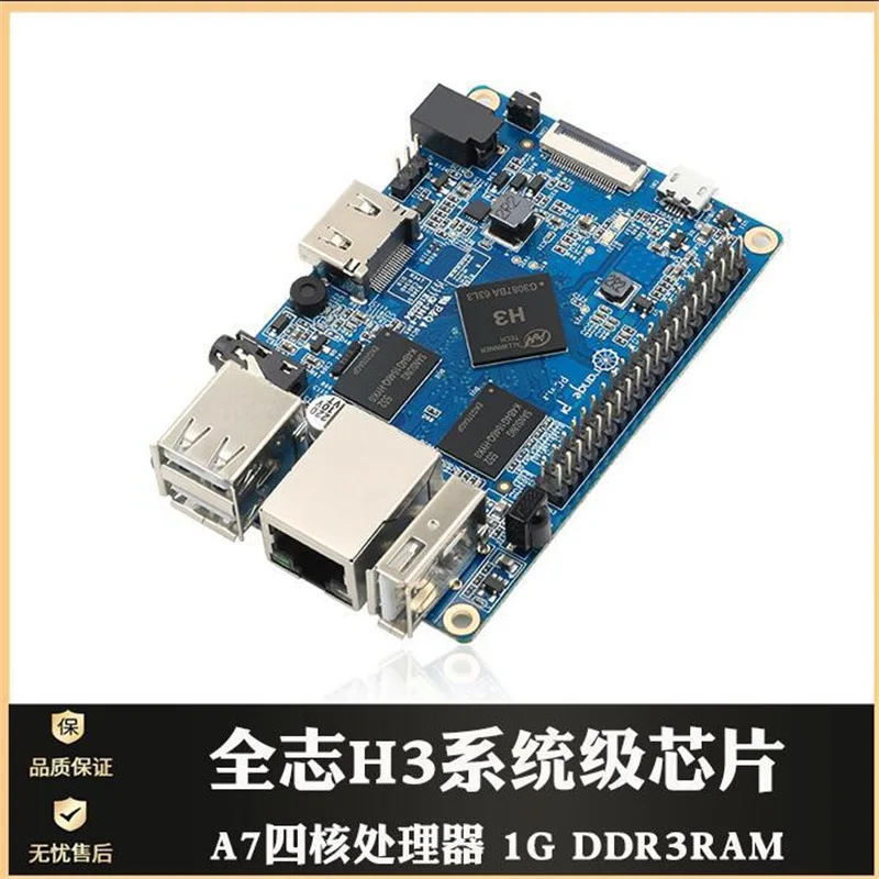 

orange pi pc arm H3 development board 4 core 1.6G 1GDDR