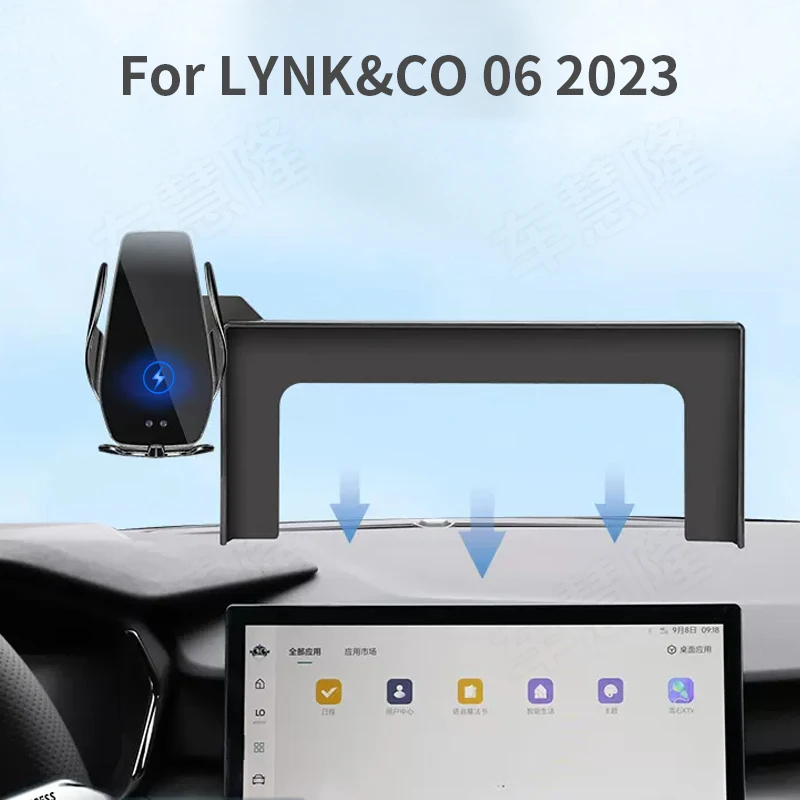 

Автомобильный держатель для телефона LYNK & CO 06 2023, экран навигационного кронштейна, магнитная Новая энергия, беспроводная зарядная стойка