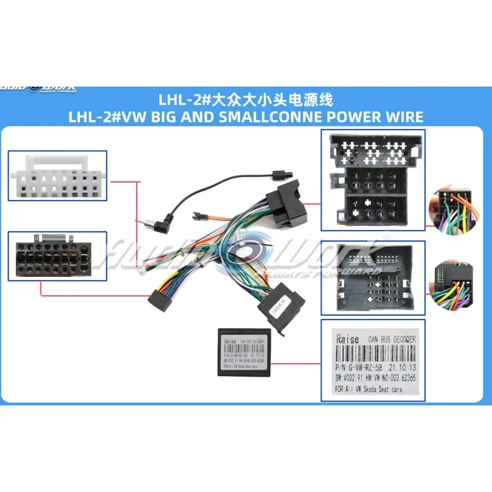 

Car Android Wiring Harness For VW BIG AND SMALLCONNE POWER WIRE