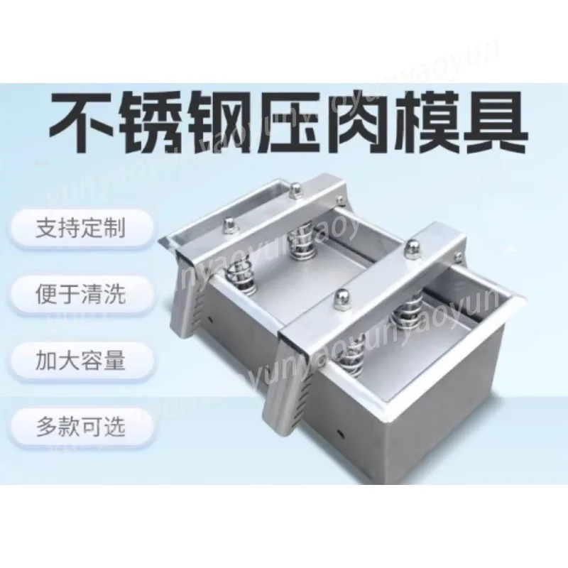 Double Pressure Spring Meat Press Mold Stainless Steel 1-3KG Ham Bacon Former Kitchen Meat Making Gadget