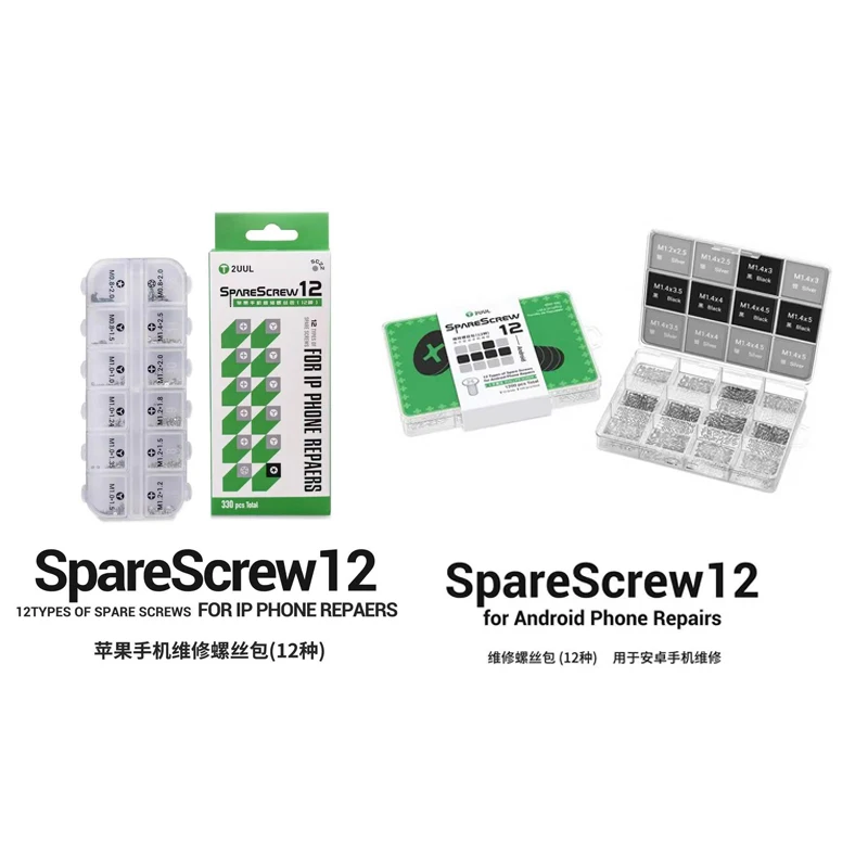 2UUL SC22 SC12 IPhone Android Replacement Phillip Screw Set 1200PCS/BOX 12Types Of Spare Screws