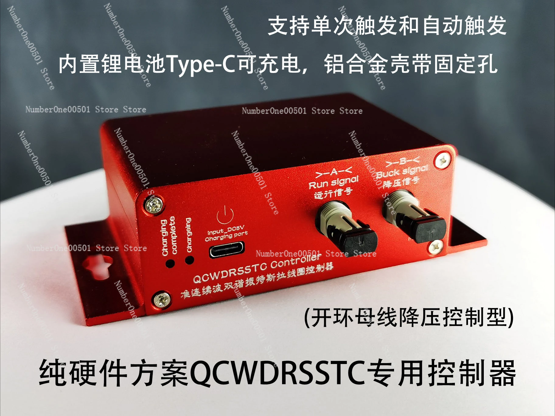 Quasi-continuous Wave Dual Resonant Tesla Coil QCWDRSSTC Dedicated Fiber Optic Arc Extinguishing Controller, Rechargeable