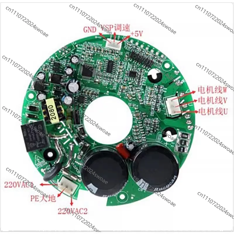 For 8A10A Stepless Controller Module Debugger 1500W High Power DC Brushless Motor Driver Board