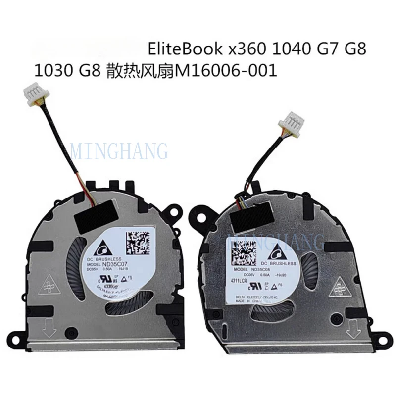 

Вентилятор охлаждения CPU/GPU для ноутбуков HP EliteBook x360 1040 G7 G8 1030 G8, M16006-001