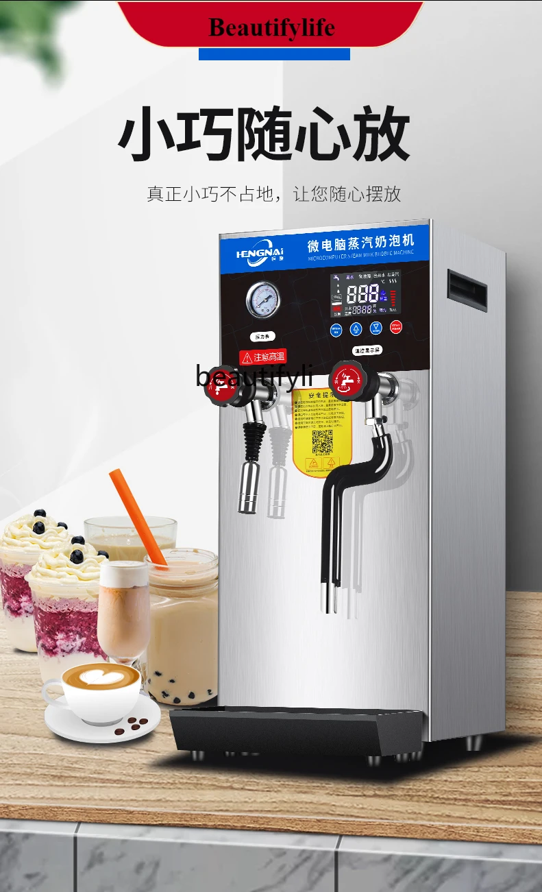 E132 Steam Boiling Water Milk Frother Commercial Water Boiler Full-Automatic Heating Milk Tea Shop Steam Machine